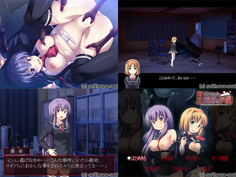 RPG/机翻丨男装少女 ~閉ざされた学園~ Ver1.01【20240228】 游戏截图 2
