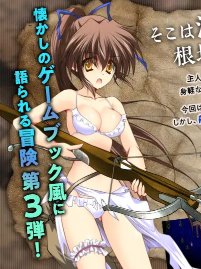 阿多斯塔之海漂流记アドゥスタ海の孤岛Ver1.02.3<DLC>[官方简中] 【PC0901】