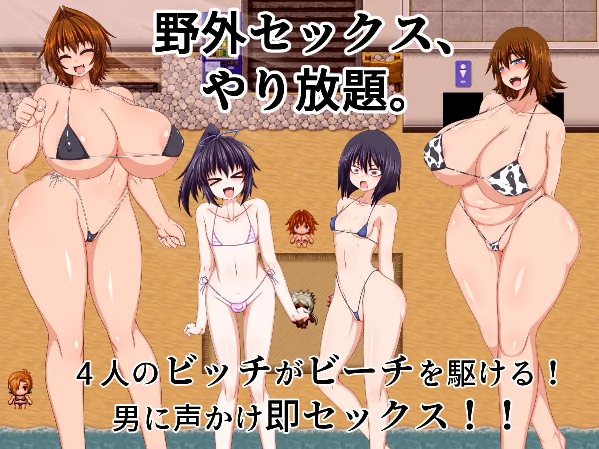 RPG/AI智能翻译丨BITCH FAMILY ON THE BEACH【20240119】 游戏截图 7