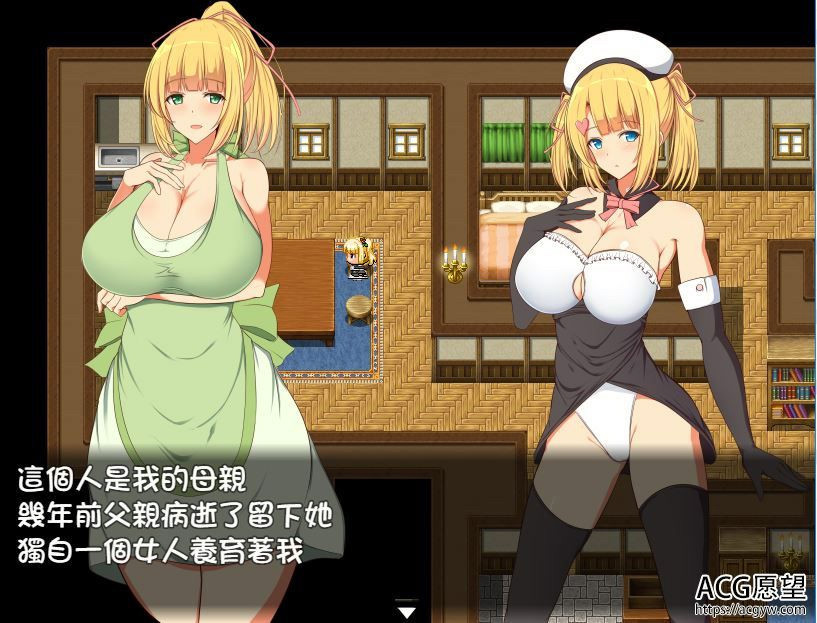 夏洛特的旅行(Charlotte's Trip) 游戏截图 3