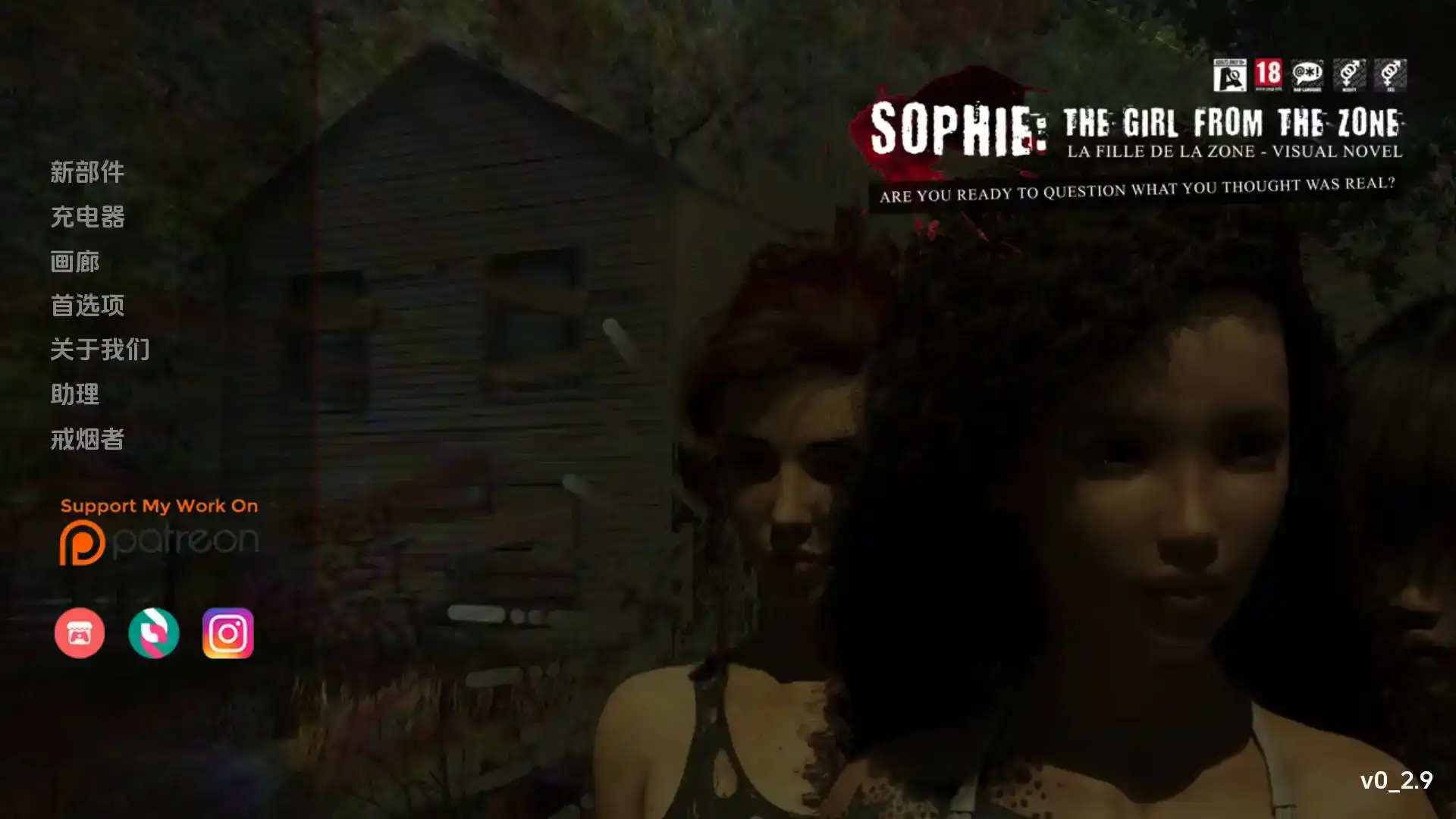 欧美SLG/汉化/动态丨苏菲：来自区域的女孩/Sophie: The Girl from the Zone v1.3.4官中汉化版【20250314】_1 游戏截图 3