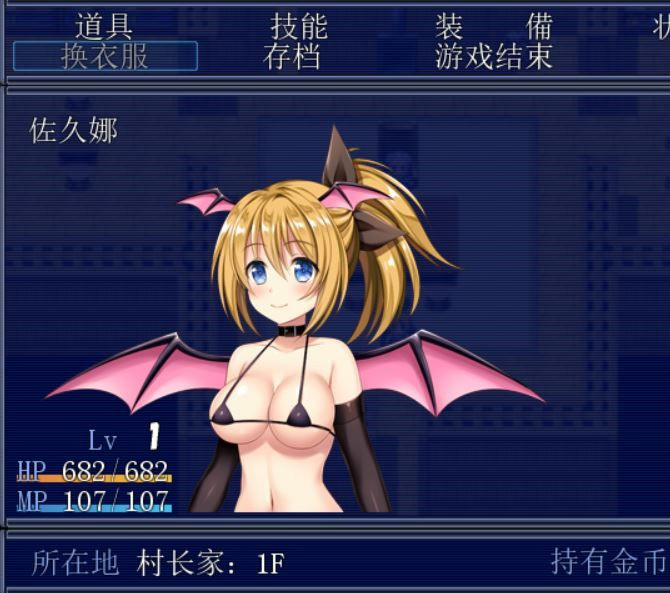 女银魔佐久娜的敬业冒险记 游戏截图 3