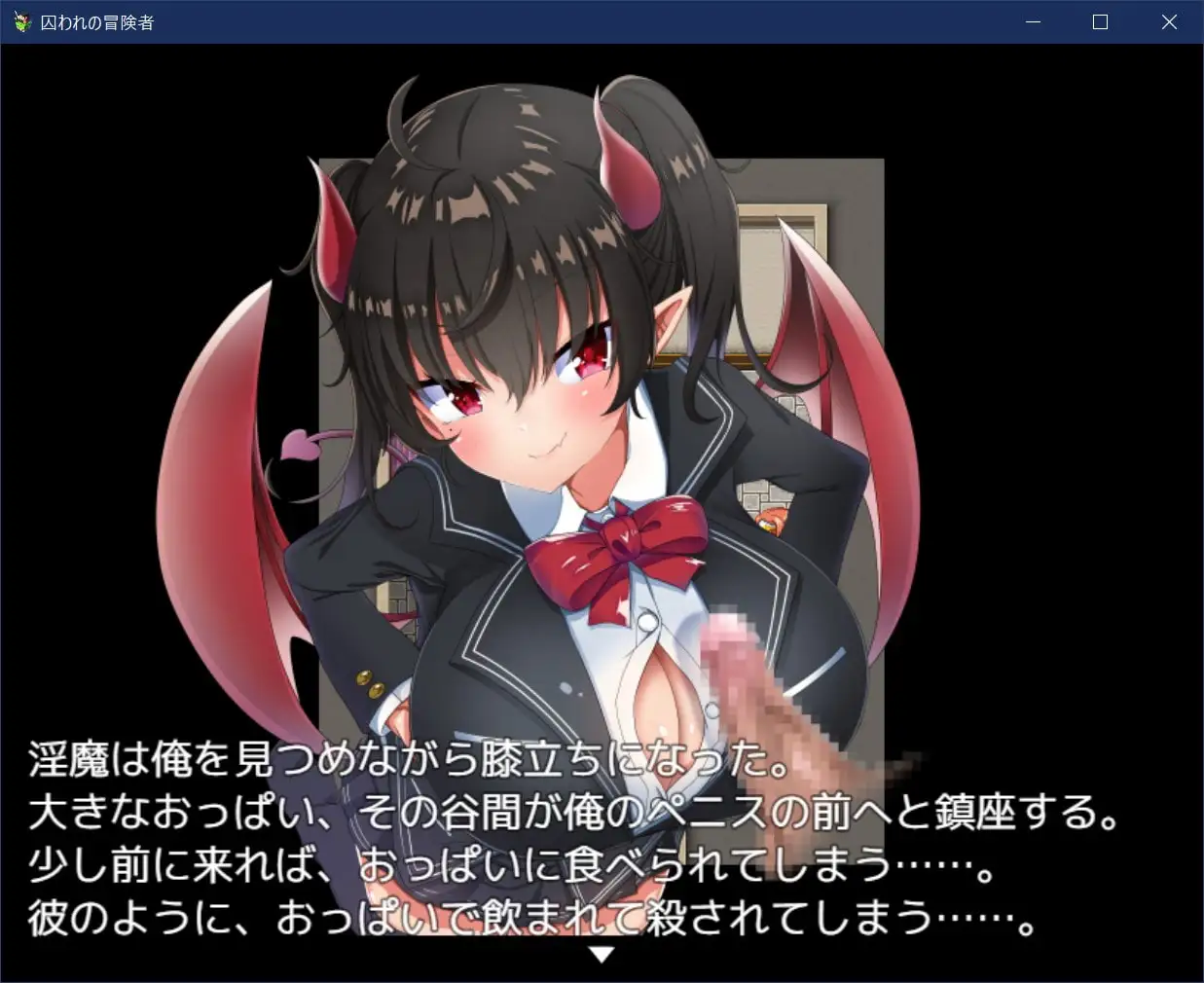 RPG/脱出系丨囚われの冒険者ver2.02【20241125】 游戏截图 6