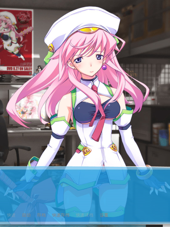 混沌之脑 爱的亲亲（Chaos;Head Love Chu Chu）