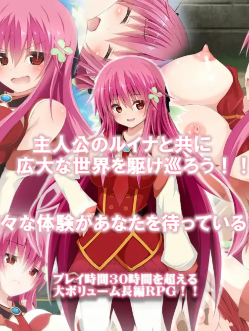 【大型RPG/新作/机翻/有动画】 シークレットメイズ～天獄に選ばれし者たちV1.01 游戏截图 2