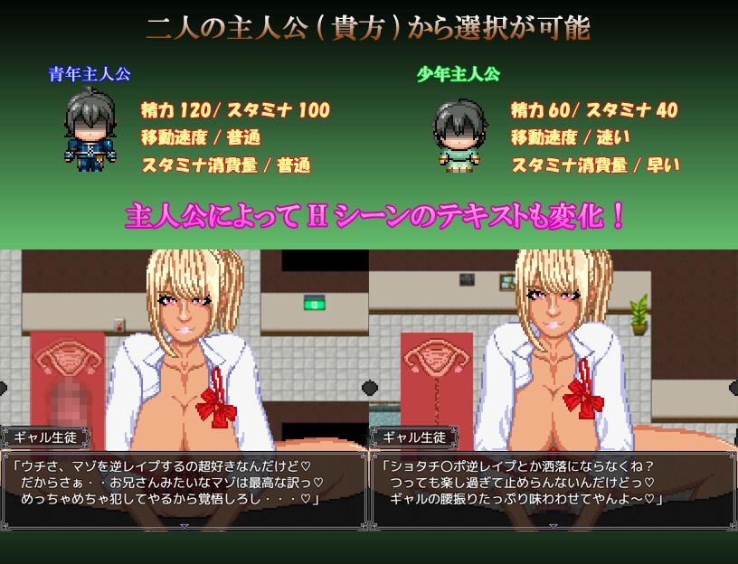 RPG/更新/机翻/有动画 | 痴情の烙印/ 被抓住就会被推到榨精的游戏 V6.0【20230513】 游戏截图 2