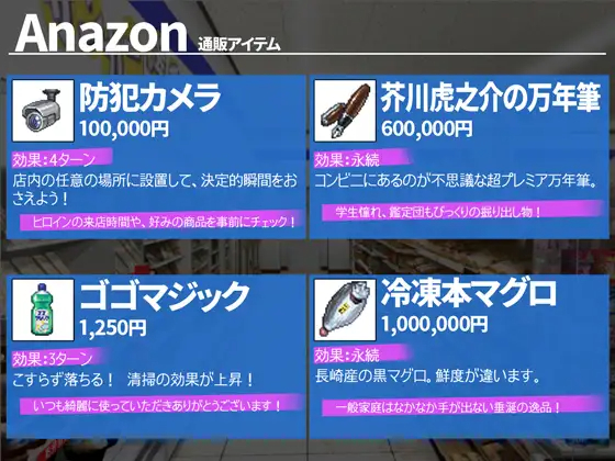 【SLG/更新/AI智能翻译】便利店少女 Z /コンビニ少女 Z+全部DLC+全CG存档 V210428 游戏截图 7