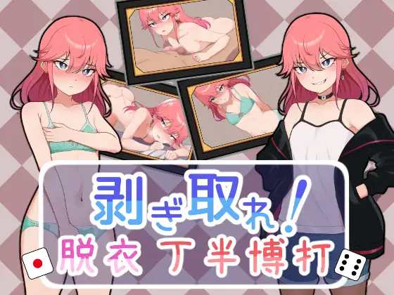 RPG/汉化丨在异世界拯救被魔王夺走的好友的同时，也拯救了世界！/ギャルブレイブ！ AI汉化版丨【20231027】 游戏截图 1
