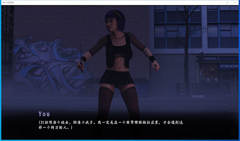 欧美SLG汉化动态丨闭着眼睛 闭上眼睛3.1 With Eyes Closed  Chp.3 Part 1【20231202】 游戏截图 5