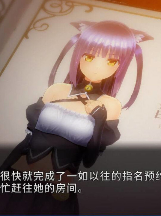 Insult Order·狂妄喵娘的菜单