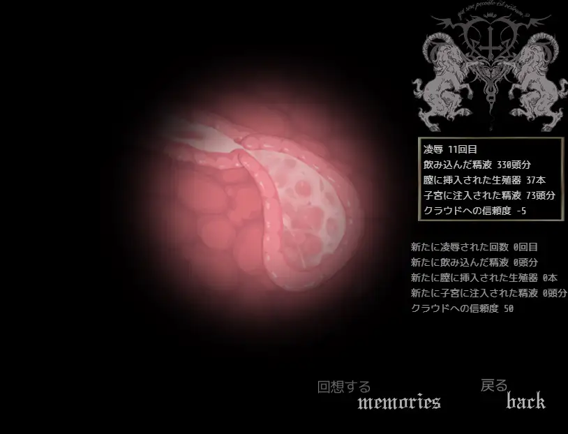 异种/强奸/巨乳/堕落/全回想/机翻/600MB丨かわいい子には旅をさせろ【20241021】 游戏截图 5