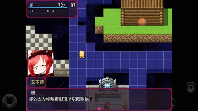 真夜中的莉莉丝 完整云翻汉化版 游戏截图 3