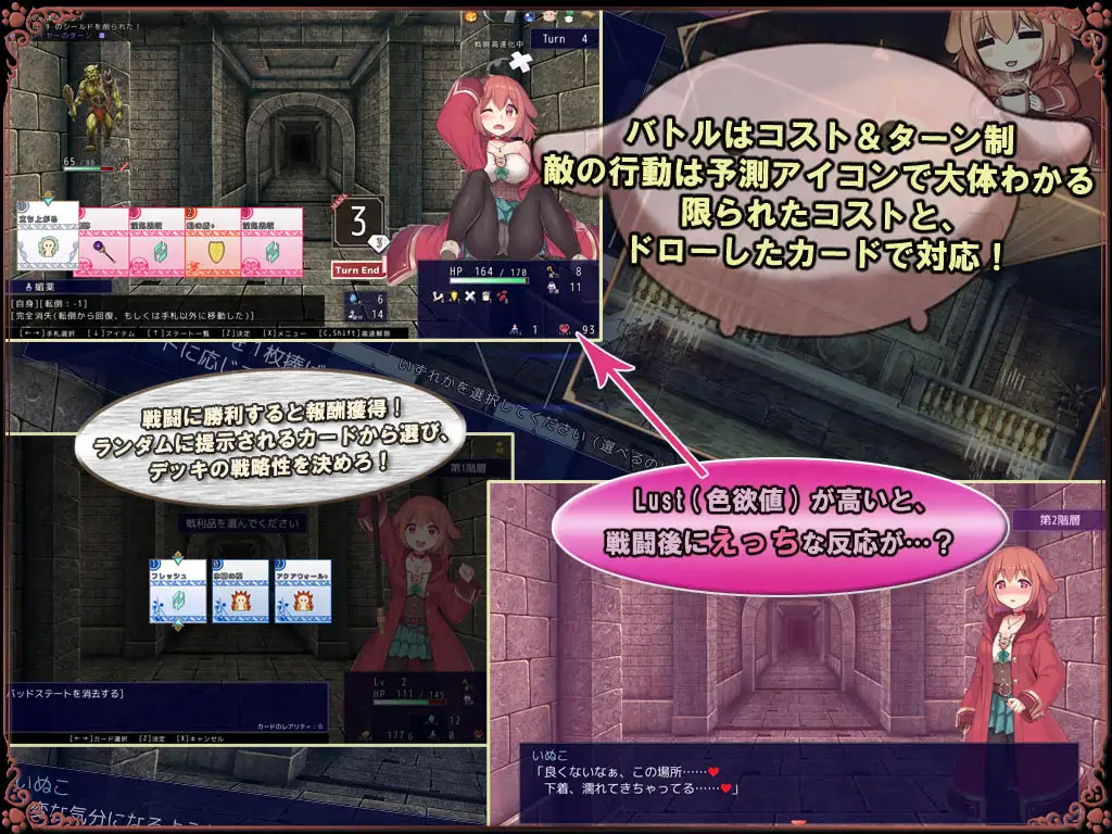 Roguelike 汪酱是见习魔女 いぬこちゃんは見習い魔女【PC10月】 游戏截图 6