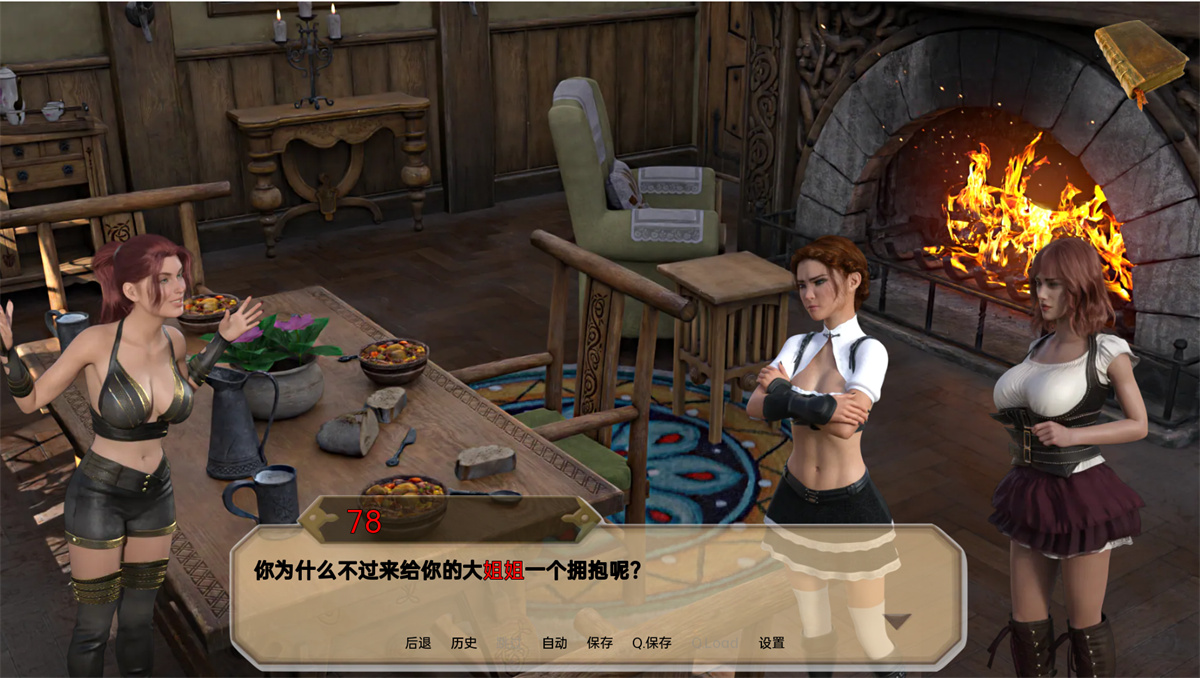 欧美SLG汉化动态扶他丨梦之塔 Tower of Dreams  Ch. 3【20240215】 游戏截图 2