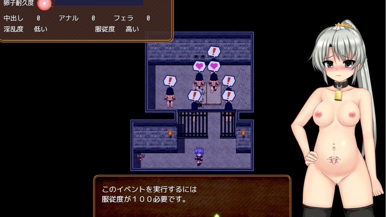 RPG/机翻/新发布 丨 监禁凌辱もの 54周目 体験版  【20230626】 游戏截图 6