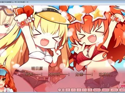 野良与皇女与流浪猫之心 VFB 游戏截图 4