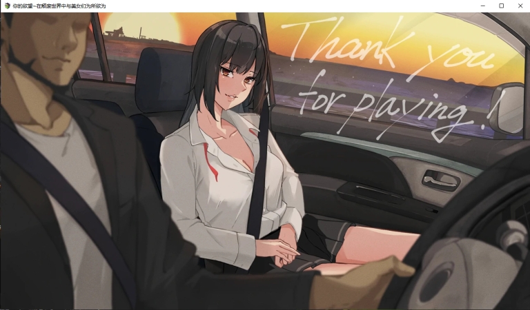 日系RPG汉化2D | 你的欲望~在颓废世界中与美女们为所欲为 The Lust of You～退廃世界で美女たちとヤリ放題【20230514】 游戏截图 3
