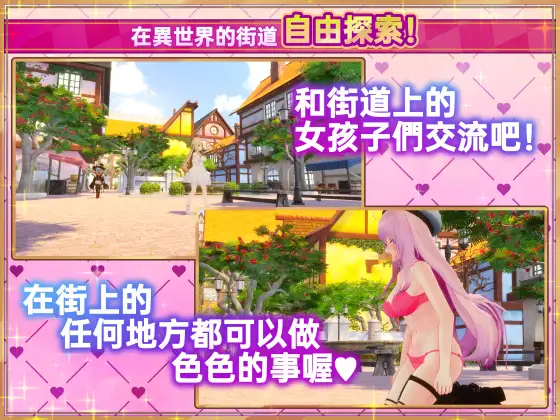 SLG/官中丨 异世界树的巫女~用魔法触摸尽情做色色的事~Ver1.1+DLC 官方中文 【20241125】 游戏截图 5