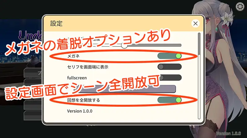 UndercoverAgent 破灭の単独おとり捜查Ver1.20  [官简]  【PC0901】 游戏截图 4