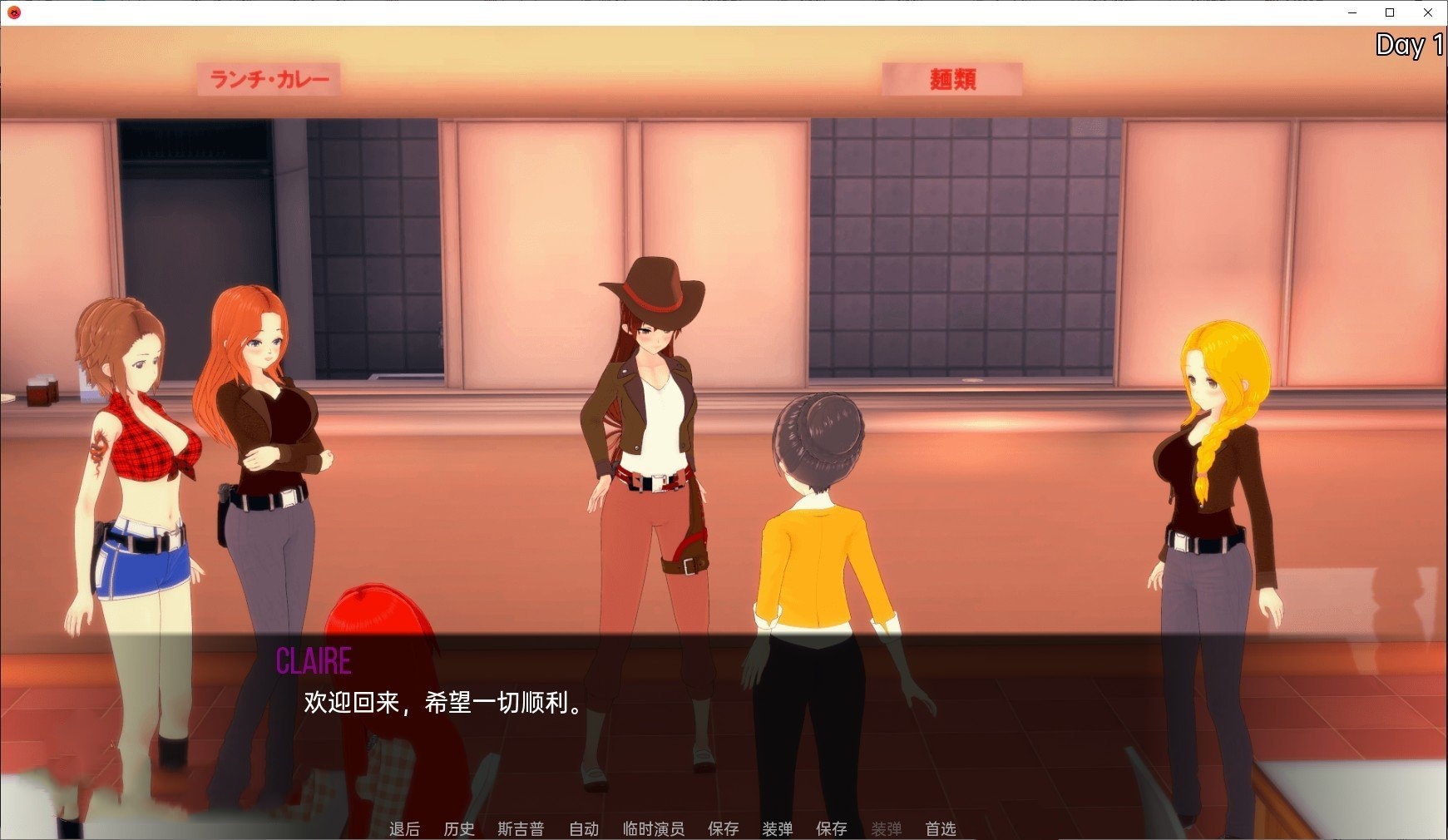 日系SLG/汉化/动态丨秘密岛/Secret Island v0.8 AI汉化版【20240523】 游戏截图 4