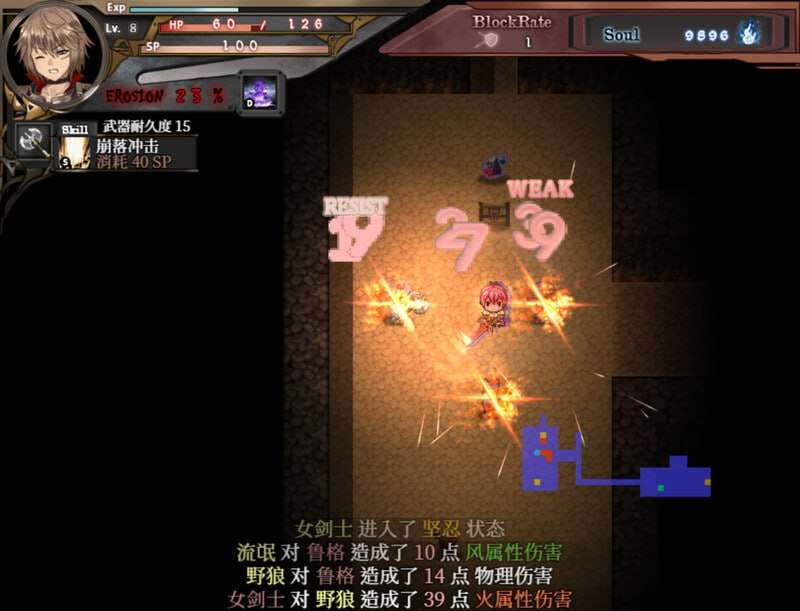 迷宫ACT/探索养成/汉化丨 苍色之光与魔剑锻造师 蒼キ光と魔剣の鍛冶師 v0.86E 官中版 【20241225】 游戏截图 6