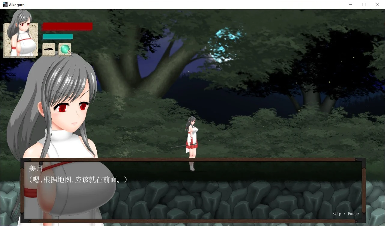 ACT/1日更新/STEAM官中/有动画丨穢神楽/秽神乐~Aikagura V1.07 全CG【20230913】 游戏截图 2