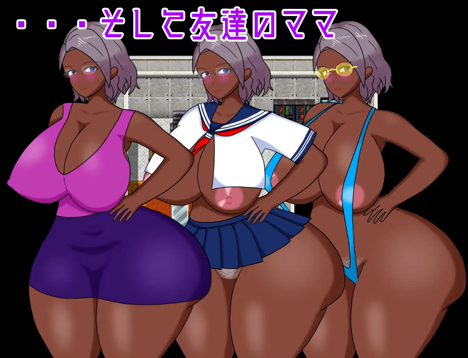 日式RPG/新作丨 外星人猎人外传 被狙击的妈妈的大屁股 AI汉化版+作弊码 【20250329】 游戏截图 8