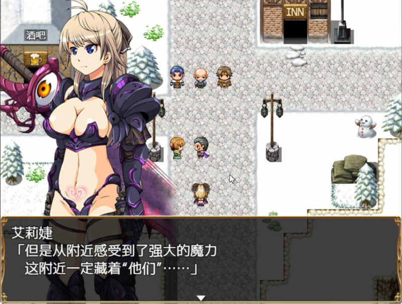 恶蔷薇-高洁女战士与恶魔之铠 汉化版+全回想 游戏截图 2
