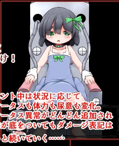 妖精くすぐり脱出遊戯 前編【20230315】