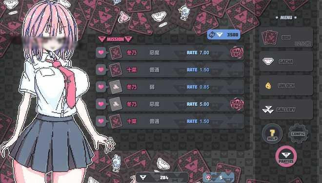 胖次卡片 PantiesCard V1.2.3F 官中无码 【20230210】 游戏截图 4