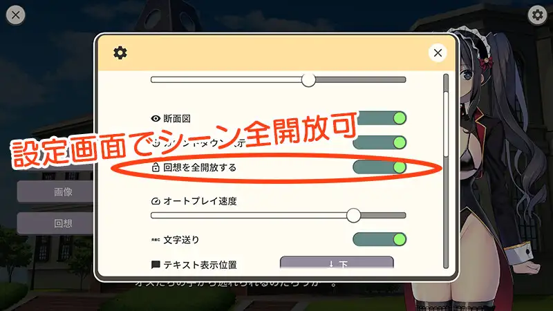 SLG/官中/动态无码丨黑道麻将/裏の賭け麻雀 借金娘の敗北種付け生活 V1.20 官方中文版+全回想410M【20240114】 游戏截图 5