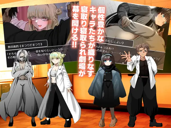 RPG/Claude3H翻译/NTR丨牛头人♂复仇者/寝取られ♂リベンジャー+全回想【20240523】 游戏截图 4