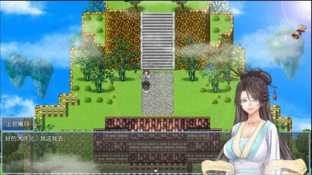 绯色修仙录 Ver0.418官方中文步兵版+存档+CG包(已有新版本可搜索) 游戏截图 4