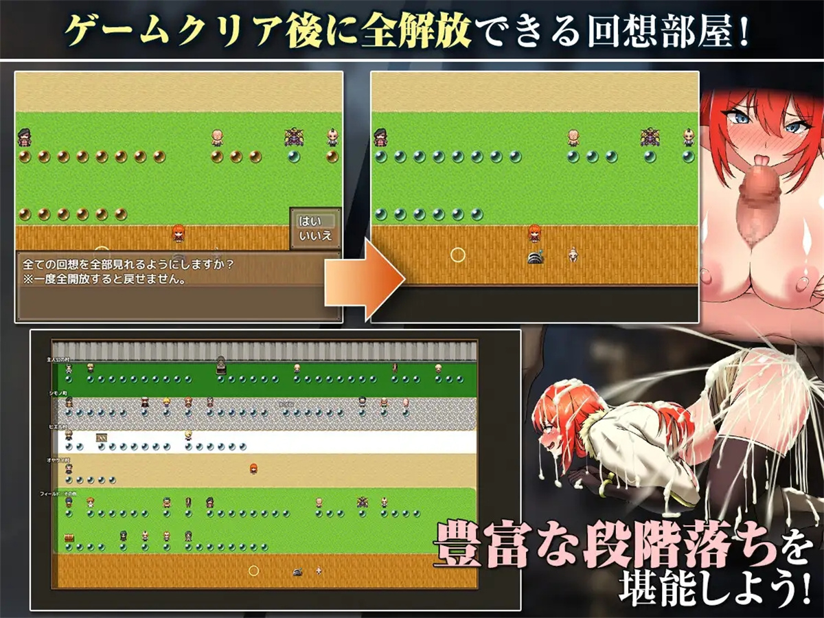 日系RPGAIGPT汉化丨レベッカと淫呪の剣2 丽贝卡与淫咒之剑二1.0 XY版【20240329】 游戏截图 2