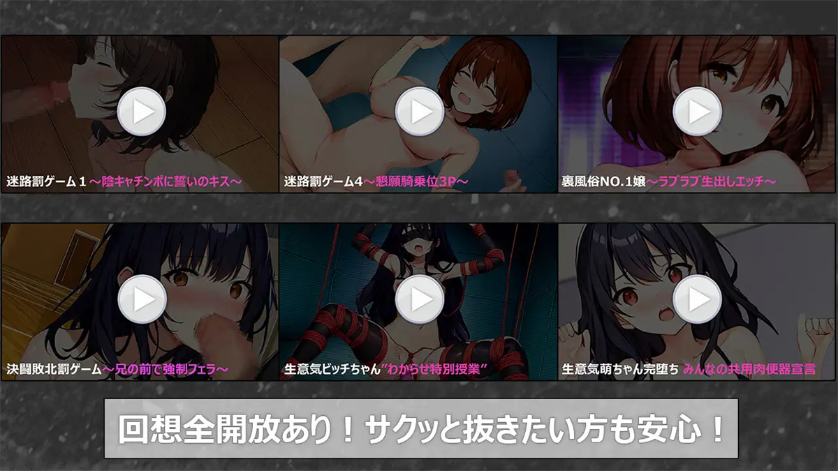 日系RPGAIGPT汉化丨ガッコウNTRデスゲーム 学校NTR之死亡游戏1.0XY版 1._礼包码：895121【20231220】 游戏截图 6