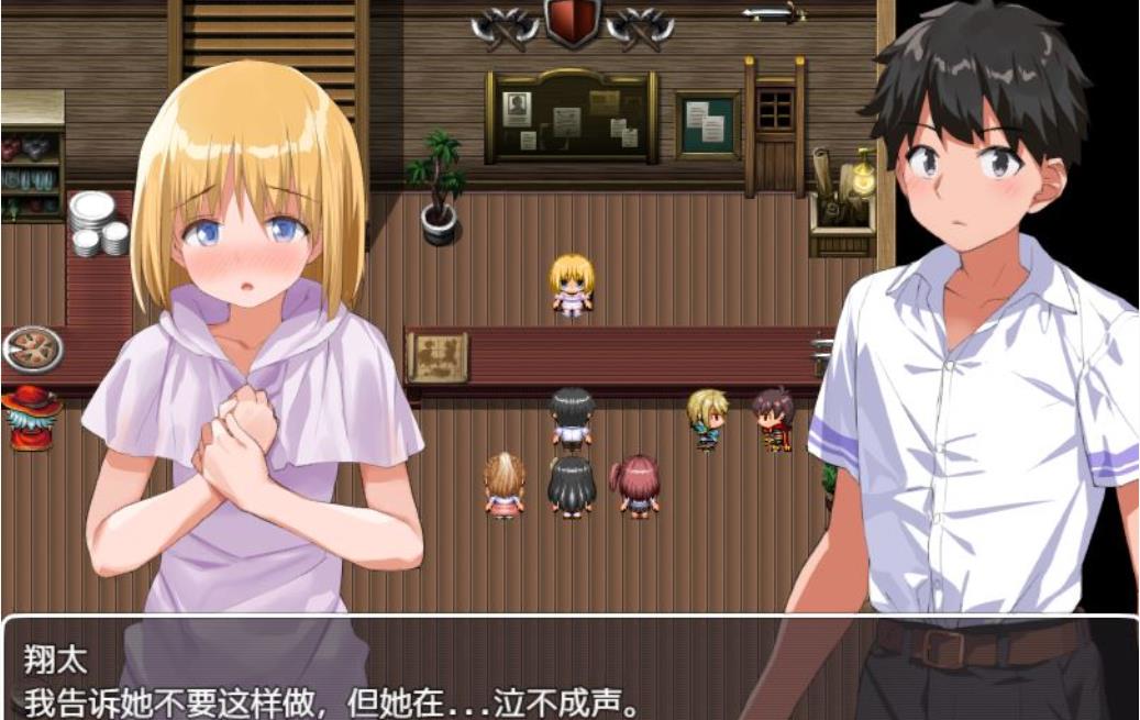 【日系爆款RPG/中文】异世界后宫☆幻想曲 Ver1.031 官方中文版【800M/NTR/新作】【20230502】 游戏截图 6