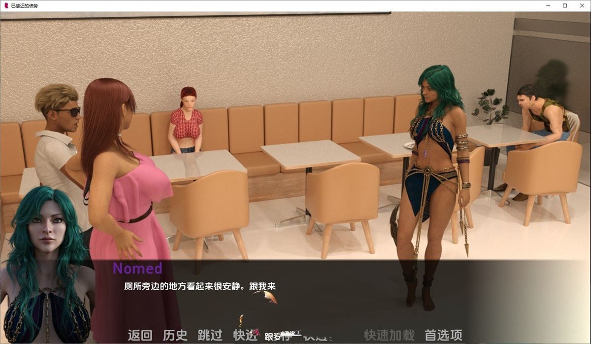 欧美SLG/汉化/动态丨已偿还的债务/A Debt Paid V0.01 汉化版【20240719】 游戏截图 6
