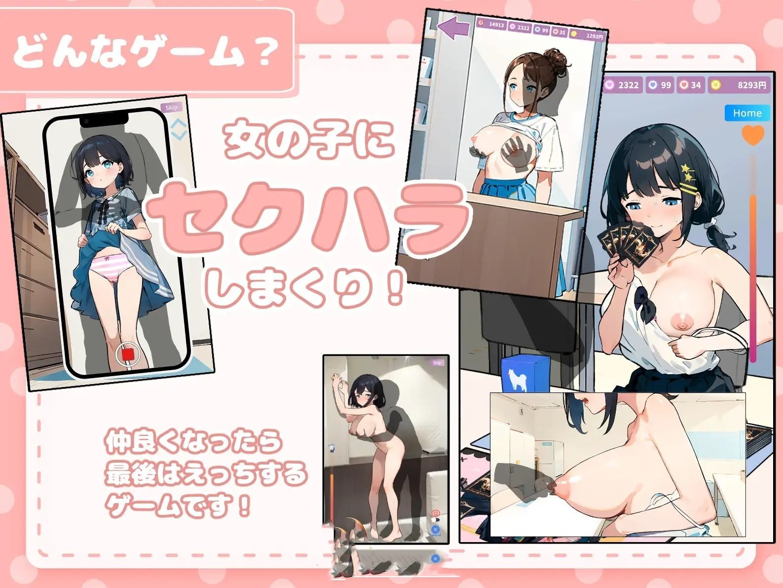 新作/互动SLG/汉化丨在卡牌店里展示胸部的女生/カードショップでおっぱいを見せてくれる女の子 机翻汉化版【20240825】 游戏截图 7