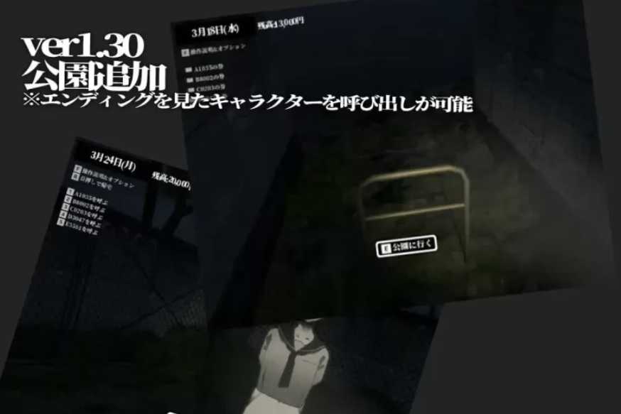 3D/探索/双端/更新丨廃墟売春 さがしもの v1.30+攻略+全回想存档【20240613】 游戏截图 7