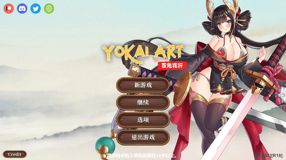 妖谈:百鬼夜行 Yokai Art Ver1.5 官方中文步兵版【20230315】 游戏截图 2