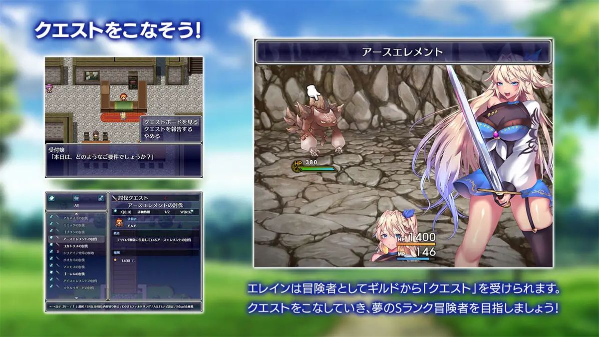 RPG/汉化/双端丨贫民街的冒险者艾琳 ~ ルトナーク・クエスト~ V1.8 云翻汉化版 【20230902】 游戏截图 7