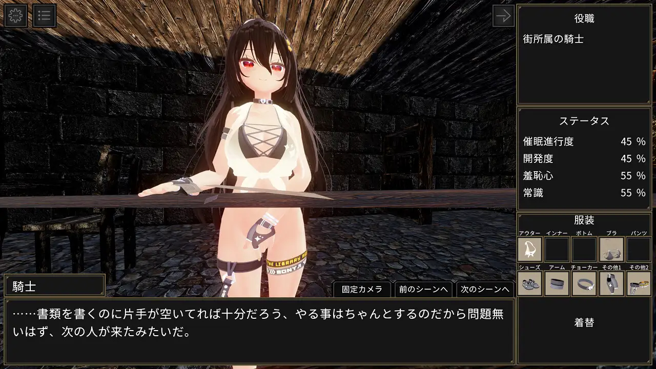 3D/机翻/有动画丨催眠騎士/催眠骑士 被魔道具改写的常识 Ver1.01.3丨【20230616】 游戏截图 3