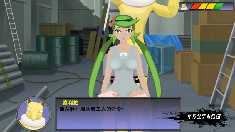 口袋屌怪 / 口袋妖怪~催眠小镇[毁童年注意] V0.11汉化版 游戏截图 5
