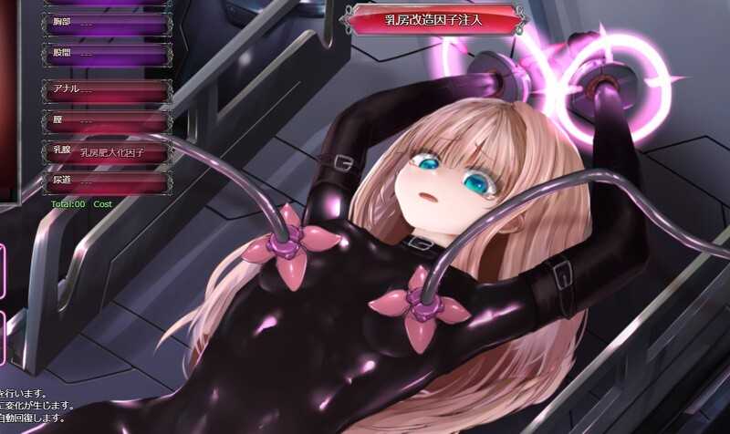 互动SLG/官中/动态丨极限改造·魔法少女与神秘符文/極限改変・魔法少女ミスティックルーン Ver.0.4.0β 官方中文版【20240920】 游戏截图 5