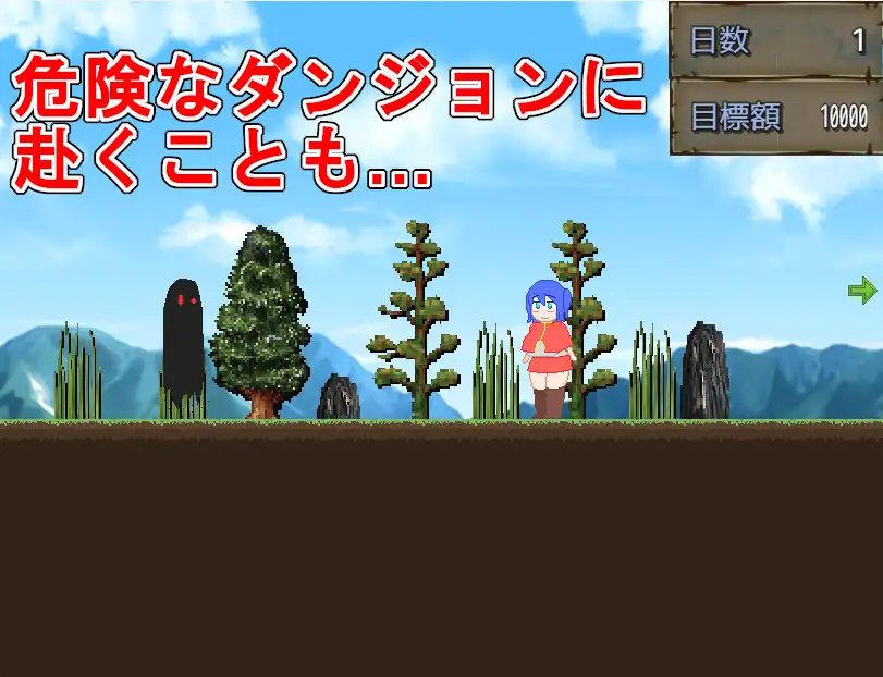 RPG/PC/机翻汉化丨偿还债务的Ruby小姐!!! 借金返済ルビーちゃん!!! 【20240716】 游戏截图 4
