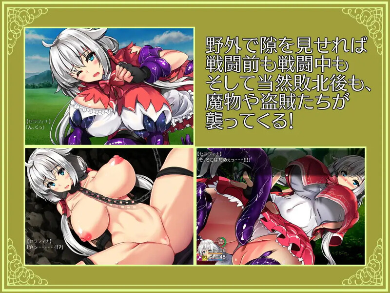 回合RPG/战斗H/卖春援交丨卵之键（卵の鍵）V1.02 STEAM官中【20241006】 游戏截图 3