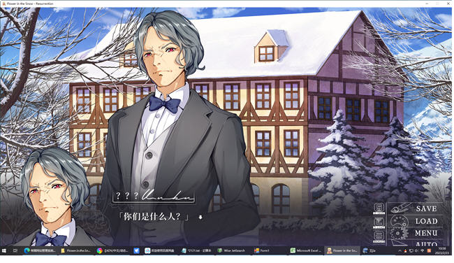 雪中花(Flower in the Snow) 官方中文版 ADV游戏+全CV【20230315】 游戏截图 2