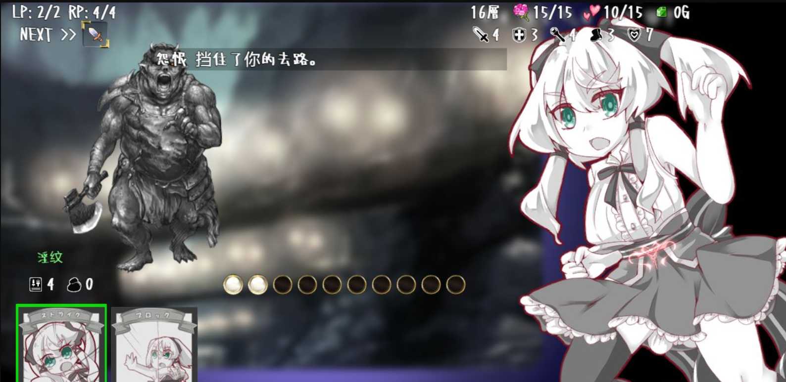 卡牌战斗SLG/官中/动态CV丨失落的篇章:Lost Chapter STEAM官方中文版【20230724】 游戏截图 5