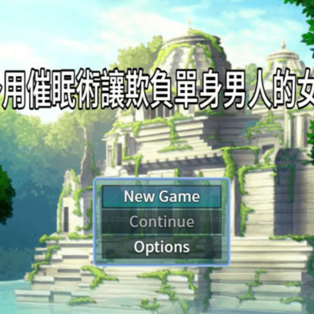 NTR偷窥~使用催情精油之后在门后偷看 官方中文版