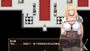 RPG/汉化/双端 | 王国骑士雷吉娜～高贵的女骑士被淫欲侵蚀/王国騎士レギーナ～云翻汉化版【20230514】 游戏截图 5